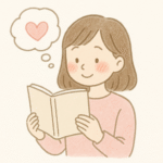 05_乙女のバカ心_アイキャッチ
